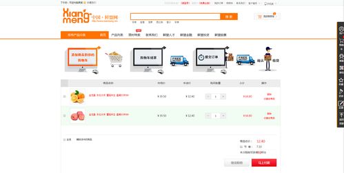 web前端期末大作业 食品零售综合商城模板网页设计源码 html css