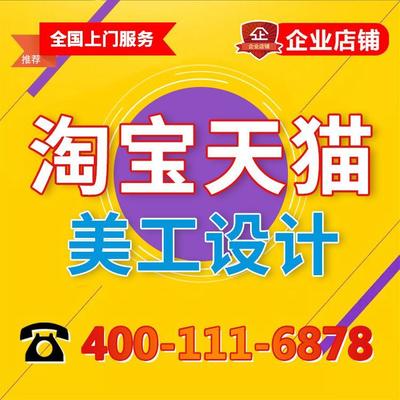 温州市设计网页网站外包微信小程序开发